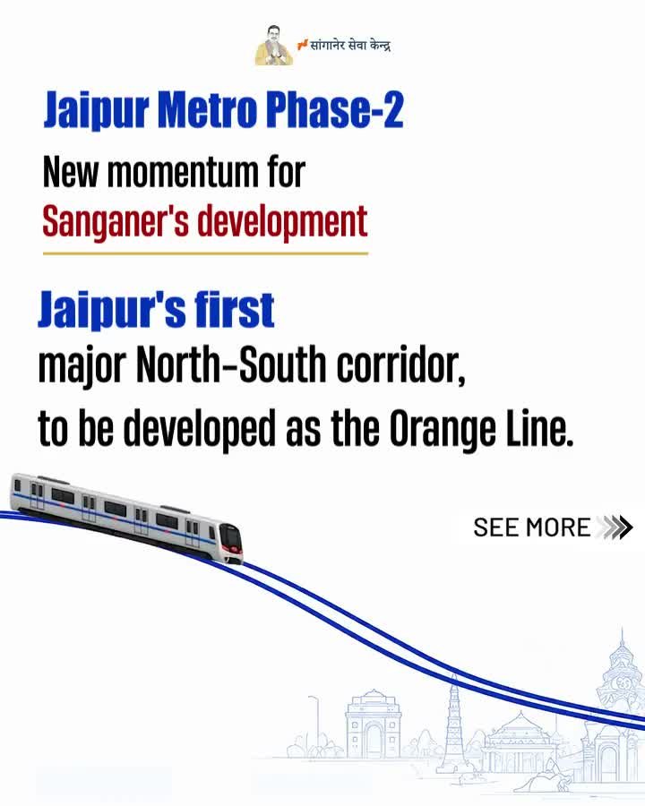 Jaipur Metro Phase 2